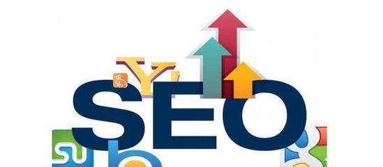 SEO優(yōu)化推廣的價(jià)值(為企業(yè)帶來(lái)更多流量與商機(jī))