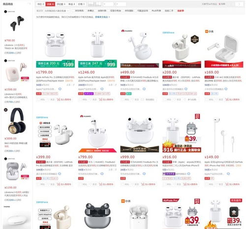 不太尋常的2020過(guò)后 真無(wú)線耳機(jī)依舊保持穩(wěn)定增長(zhǎng)