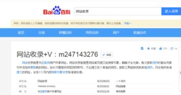 如何提高網(wǎng)站排名