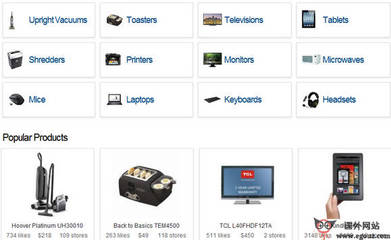 Get.COM:產品建議問答咨詢平臺